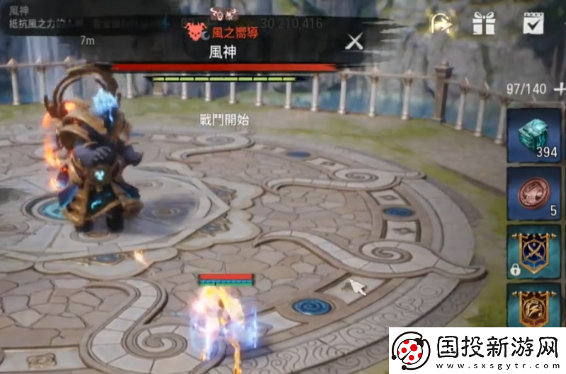 劍靈2風神怎么打-劍靈2風神打法攻略