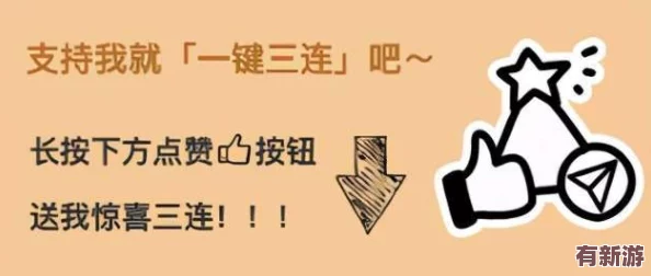 六年級下面能塞多少根牙簽視頻
