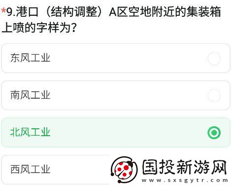 cf手游九周年體驗(yàn)服調(diào)查問卷答案大全