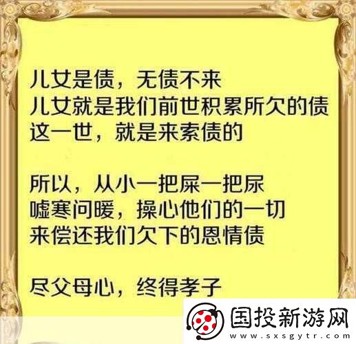 女兒今夜以身相報(bào)父親養(yǎng)育之恩