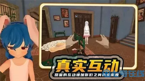 小忍模擬器怎么下馬