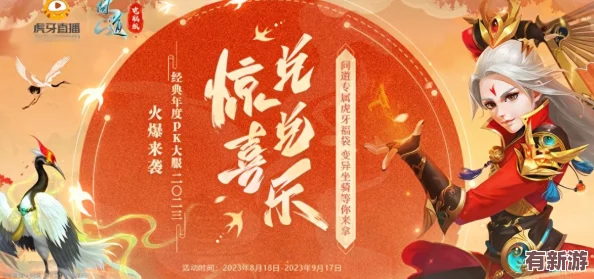 錒鏘鏘鏘銅銅銅銅好大游戲：一場充滿創(chuàng)意與樂趣的互動盛宴-帶你體驗前所未有的游戲魅力與挑戰(zhàn)！