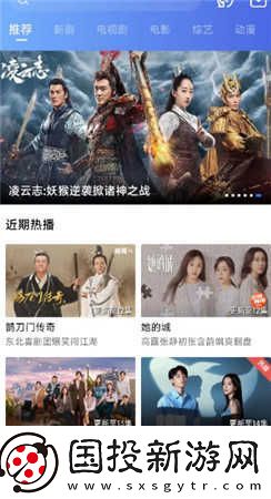 星辰影視在線免費(fèi)高清電影院-星辰影視大全在線觀看