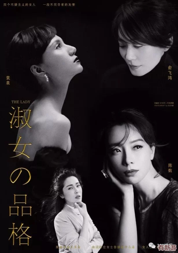 老衛(wèi)與淑容：一段跨越歲月的愛情故事-見證了時(shí)代變遷中的人性光輝與情感堅(jiān)守