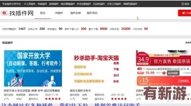蘑菇tv官方網(wǎng)頁版登錄入口：輕松訪問最新影視資源-暢享無限精彩內(nèi)容與娛樂體驗(yàn)！