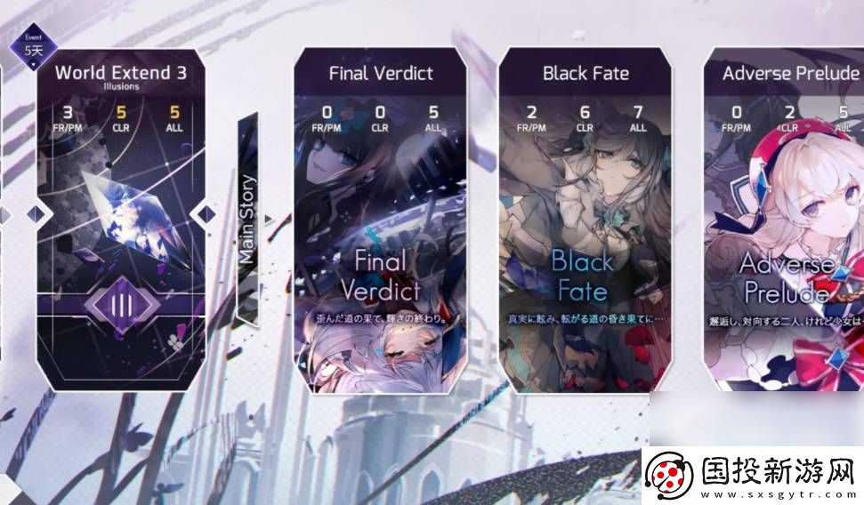 arcaea能改名嗎