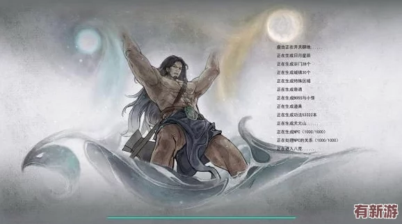 鬼谷八荒安裝硬盤需要多大-了解游戲所需的存儲空間和最佳配置建議-助你順利體驗游戲樂趣！