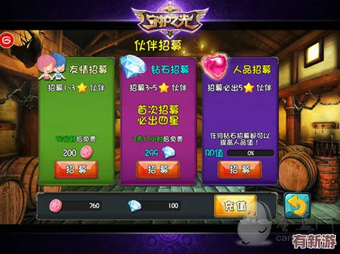 飛霄卡池時(shí)間2024：全新角色上線及活動詳情一覽-玩家們不可錯過的精彩內(nèi)容！