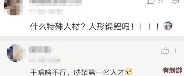 男生將坤坤申請女生的定-因其獨特魅力和個性引發(fā)網(wǎng)友熱議-討論性別認(rèn)同與社會期待的關(guān)系