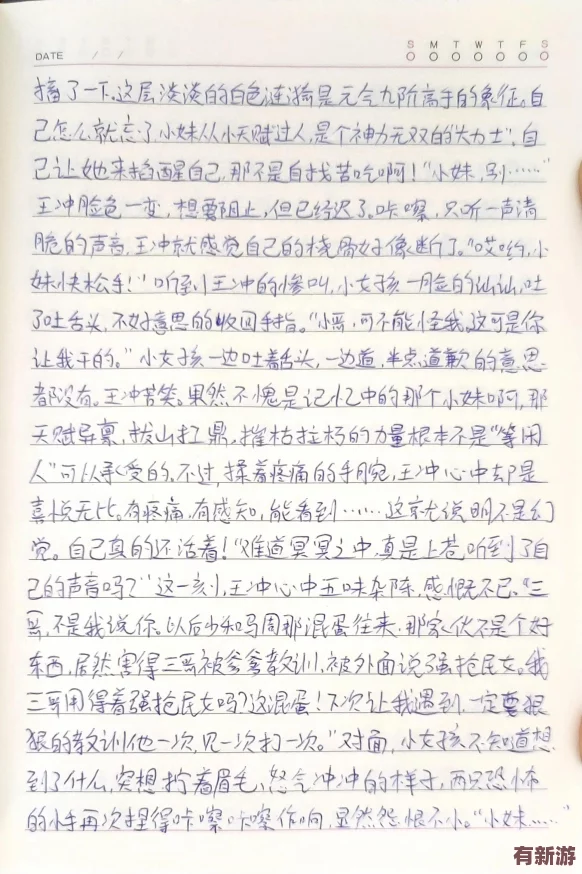 騰訊重磅發(fā)布：'天堂2誓言'正式定名-經(jīng)典重生之旅本月震撼開(kāi)啟內(nèi)測(cè)體驗(yàn)！