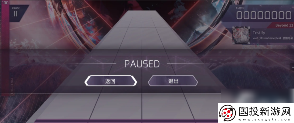 arcaea能改名嗎
