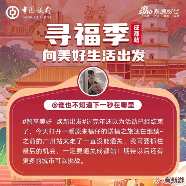 幸福寶導(dǎo)航：帶你走進(jìn)美好生活的每一個(gè)角落-分享快樂與幸福的每一天！