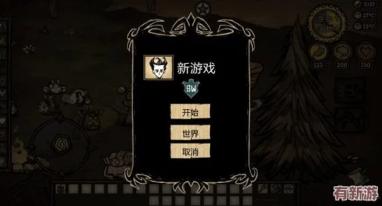 饑荒聯(lián)機版多少錢-了解游戲價格及購買渠道-助你輕松入手這款熱門生存冒險游戲！