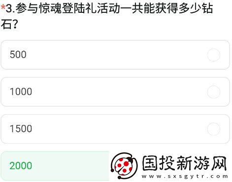 cf手游九周年體驗(yàn)服調(diào)查問卷答案大全