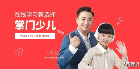 陪讀的母愛(ài)江流王靜