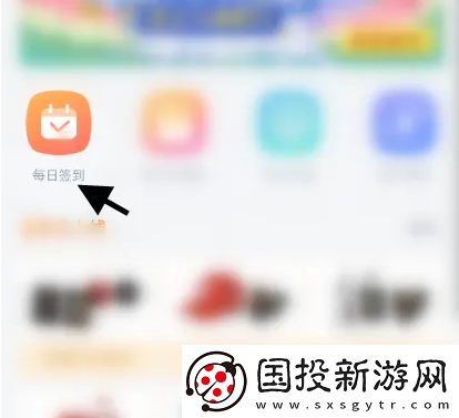 萬(wàn)達(dá)電影app怎么簽到