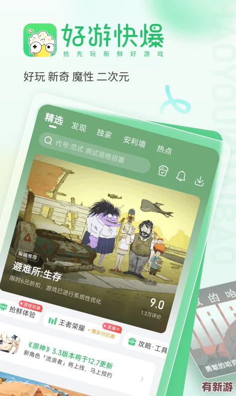 黃色視頻大全：最新熱門視頻推薦-盡享精彩內容與無限樂趣-快來觀看吧！