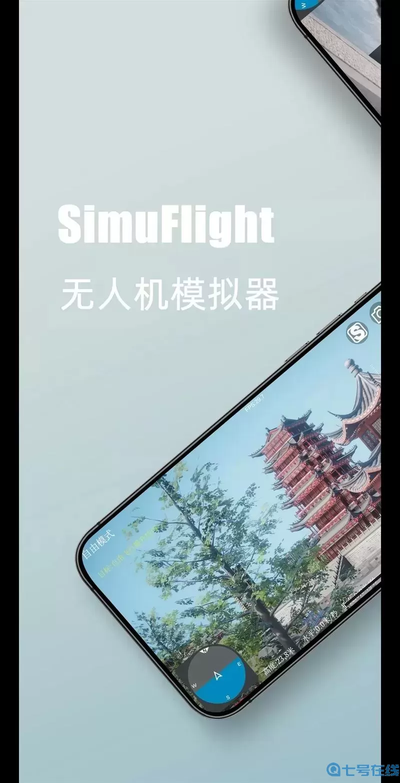 無人機模擬器懸停技巧