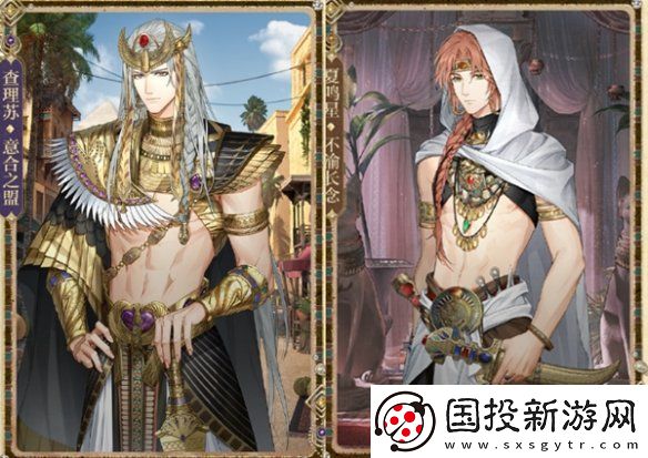 光與夜之戀獵權欲影怎么玩