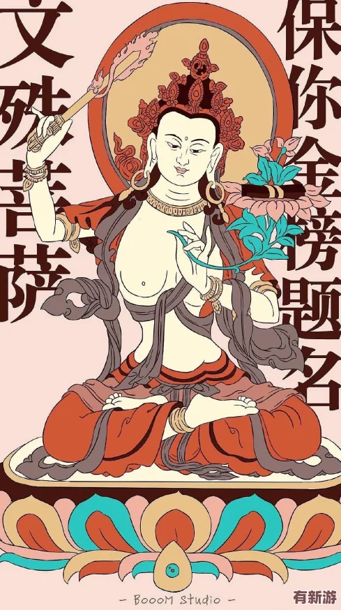 佛前抬高點(diǎn)給我生個(gè)孩子