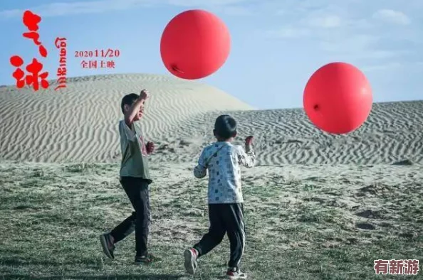 把坤坤寒進坎坎里：一場關于友情與挑戰(zhàn)的故事-展現了年輕人在逆境中成長的勇氣與堅持