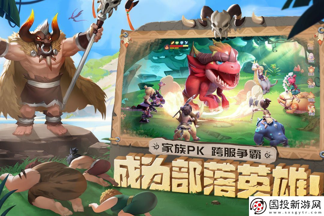 最后的原始人元素克制關系