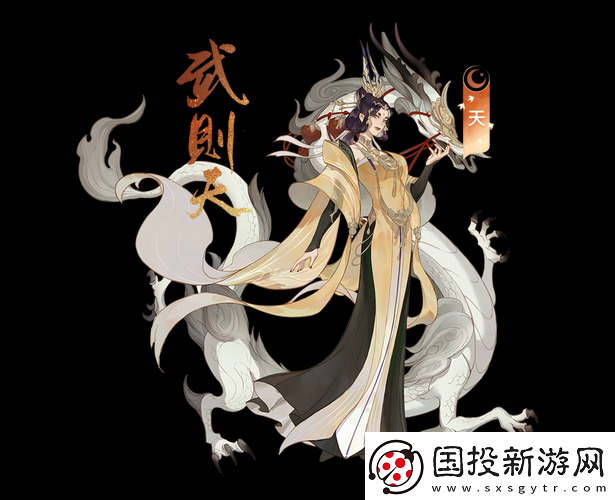 忘川風(fēng)華錄：武則天的強(qiáng)度解析