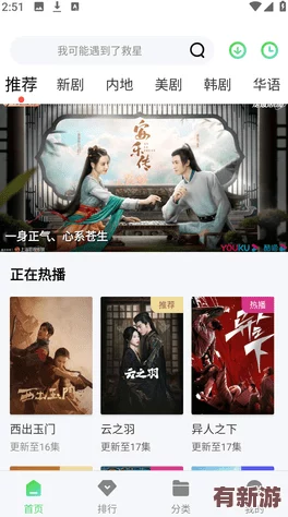 5557影視：全新上線的影視平臺-帶你領(lǐng)略不一樣的視聽盛宴與精彩內(nèi)容！