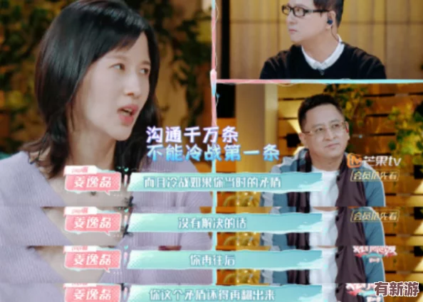 真人雙男主醬醬釀釀：全新劇集引發(fā)熱議-粉絲期待精彩劇情與角色互動的完美呈現(xiàn)！
