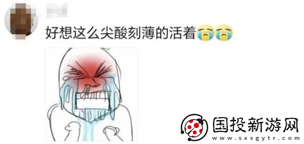 你啰嗦了是什么梗網(wǎng)絡(luò)用語(yǔ)-你啰嗦了梗意思及出處分享
