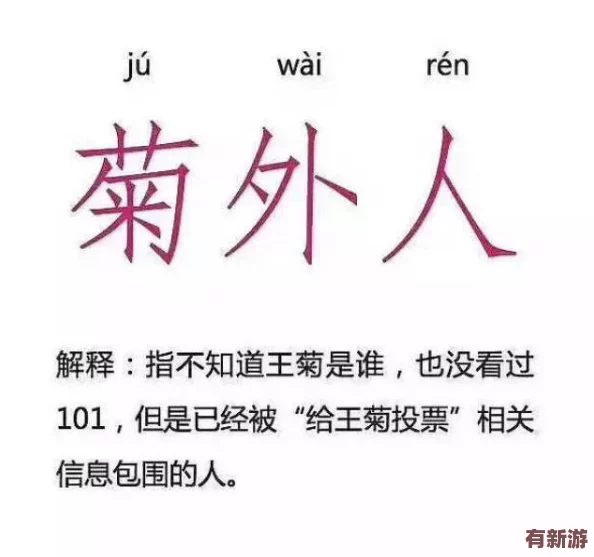 91蝌蚪91-九色-網(wǎng)友熱議：這名字真有創(chuàng)意-讓人忍不住想了解更多關(guān)于這個(gè)項(xiàng)目的內(nèi)容！
