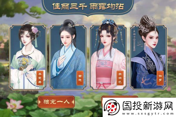 皇帝成長計(jì)劃2太傅怎么選
