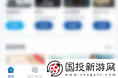萬(wàn)達(dá)電影app怎么簽到