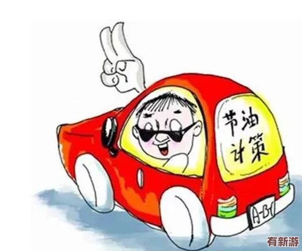 空熒r18車不適請(qǐng)退-消費(fèi)者反映使用后出現(xiàn)多種問(wèn)題-廠家應(yīng)及時(shí)處理并提供解決方案