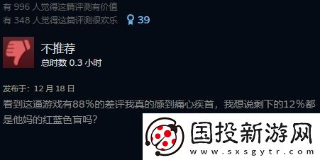 給三國殺打差評是什么梗網絡用語-給三國殺打差評梗意思及出處分享
