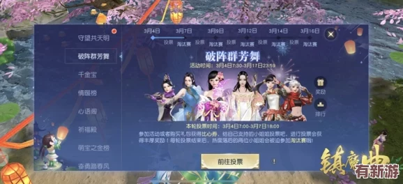 鎮(zhèn)魔曲手游：多彩幫會(huì)盛宴-活動(dòng)創(chuàng)新綻放璀璨視頻集錦