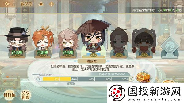 食物語較藝堂什么陣容厲害-較藝堂最強(qiáng)陣容推薦攻略