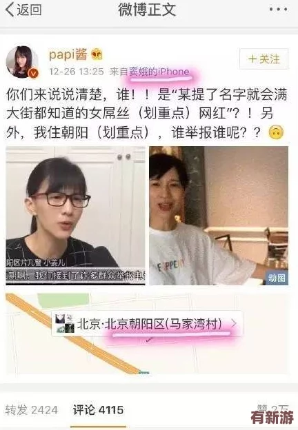 404黃色視頻＂引發(fā)網(wǎng)絡(luò)熱議-網(wǎng)友紛紛討論其背后的文化現(xiàn)象與社會(huì)影響