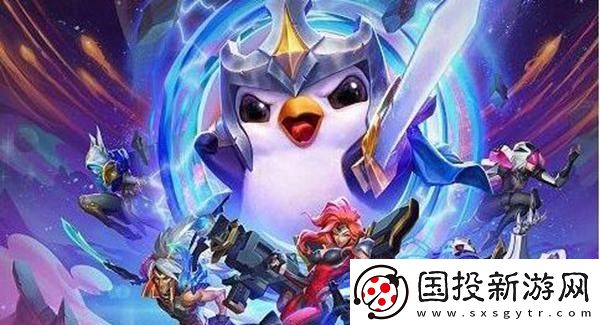 云頂之弈戰(zhàn)斗學(xué)院之心?？怂箯?qiáng)化效果是什么：