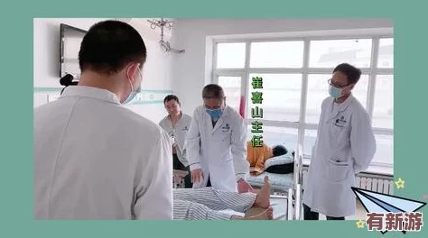 禾然c1v1骨科