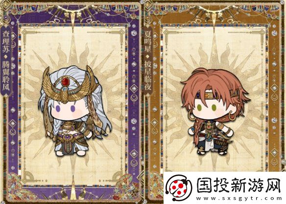 光與夜之戀獵權欲影怎么玩