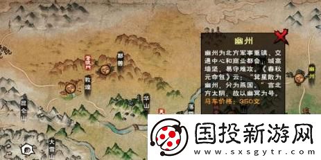 煙雨江湖無瑕棍法任務怎么做：