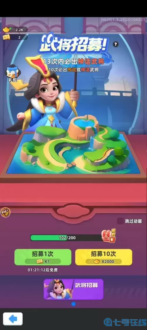 小兵大作戰(zhàn)c位最簡單三個方法