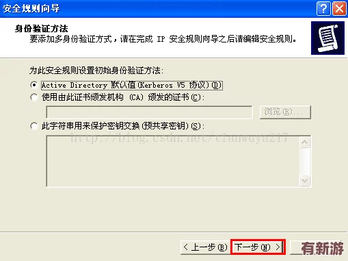 海角∨IP帳號密碼2024