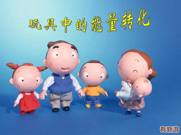 我拿我的姐姐做實(shí)驗(yàn)桃子移植-探討親情與科學(xué)的奇妙結(jié)合以及家庭關(guān)系對科研的影響