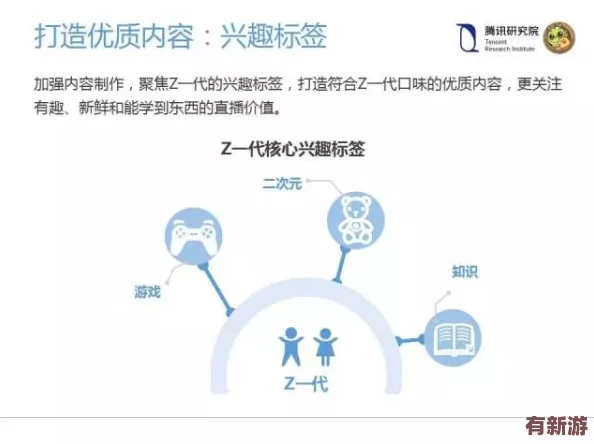 性開放交友：在現(xiàn)代社會中如何建立健康的性關(guān)系與多元化的社交圈子-促進(jìn)彼此理解與尊重