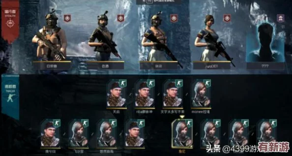 CF手游