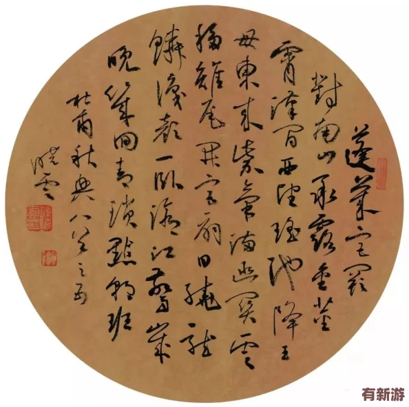 “一手握一個高峰”