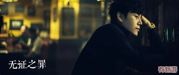 午夜快播