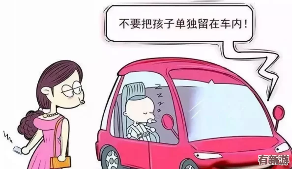 空熒r18車(chē)不適請(qǐng)退